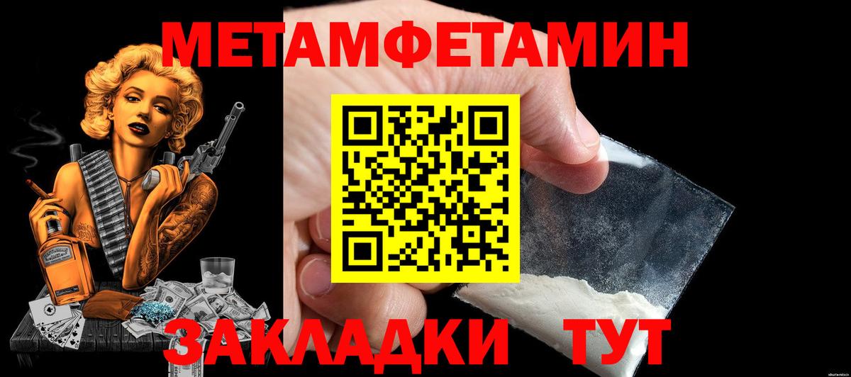 Амфетамин  Amphetamine Premium  Вход с VPN  Шали 