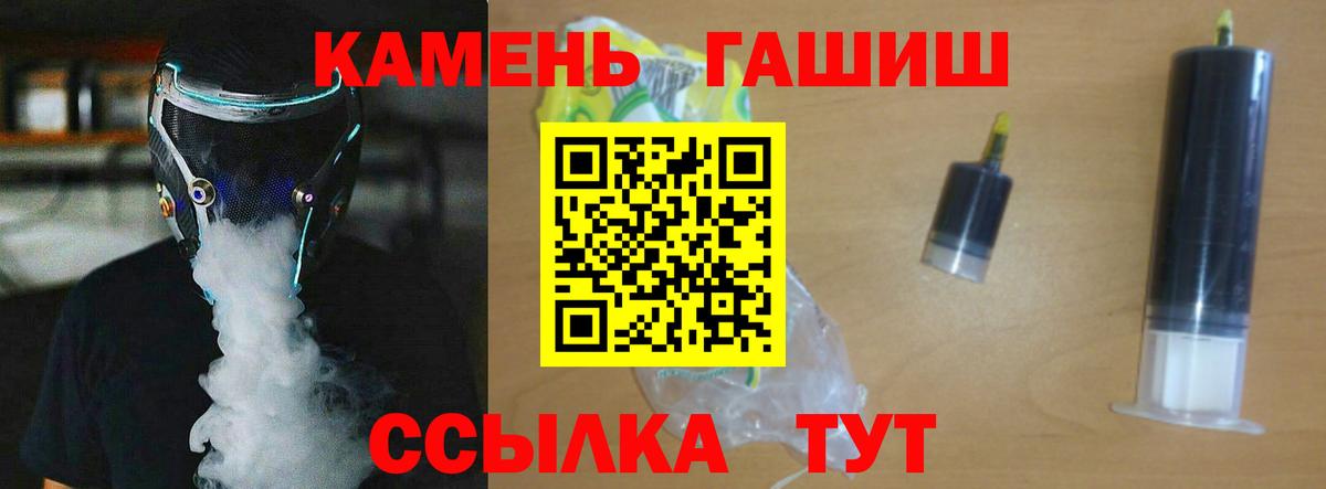 ГАШ индика сатива Шали