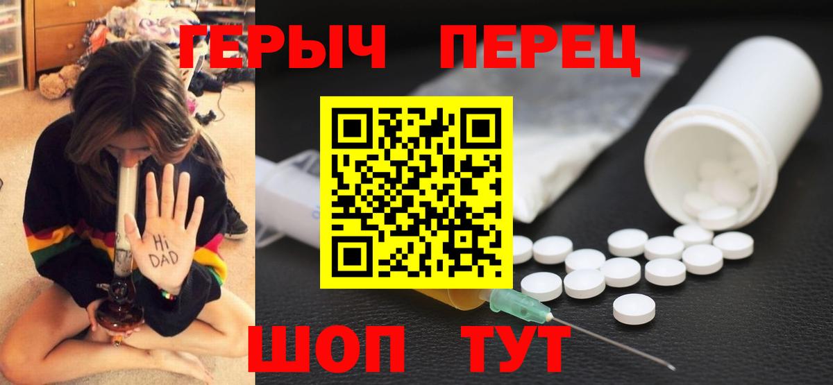 Шали  ГЕРОИН  Вход с VPN  Героин Афган 