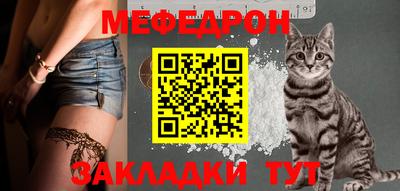 спиды Кунгур