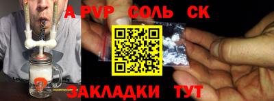 спиды Кунгур