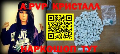 a pvp Кумертау