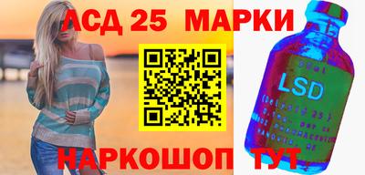 спиды Кунгур