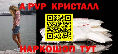 а пвп мука Ливны