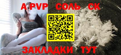спиды Кунгур