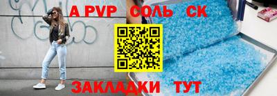 спайс Кулебаки