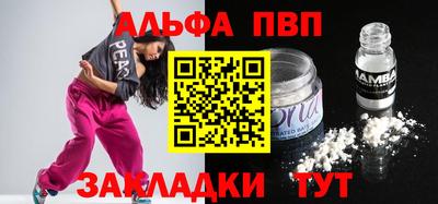 a pvp Кумертау