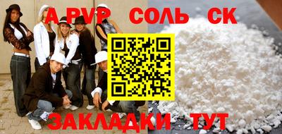 спайс Кулебаки