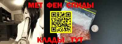 спайс Кулебаки