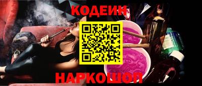 спайс Кулебаки