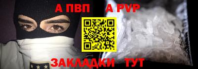a pvp Кумертау