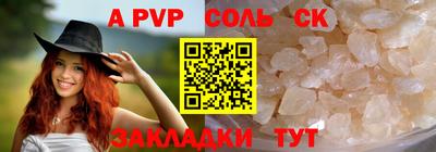 a pvp Кумертау