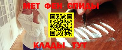 спайс Кулебаки