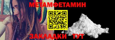спиды Кунгур