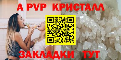 спиды Кунгур