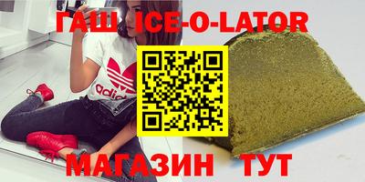 спайс Кулебаки