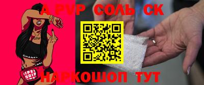 спиды Кунгур