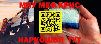 спайс Кулебаки