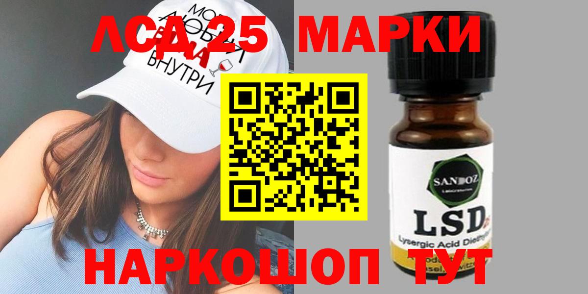 А ПВП Шали