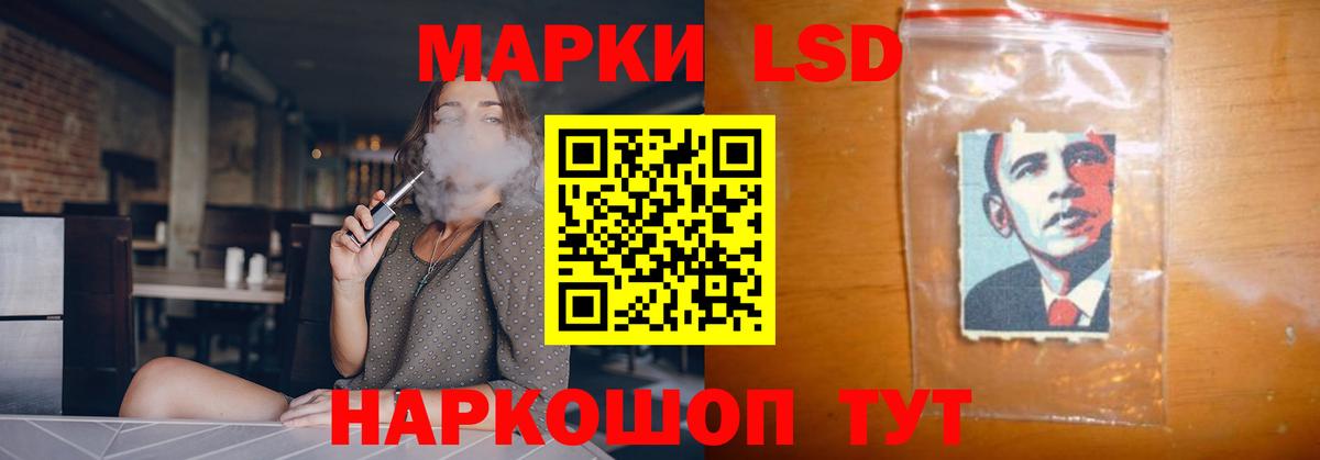 LSD-25 экстази кислота  Вход с VPN  Шали  Лсд 25 экстази ecstasy 