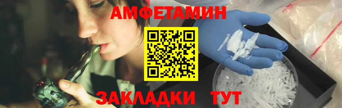 Шали  Метамфетамин Methamphetamine  Вход с VPN  Метамфетамин Methamphetamine 
