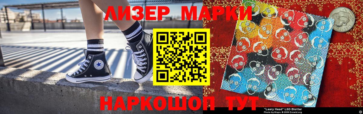 Шали  КОКАИН  МЕТ  Вход с VPN  Меф МЯУ МЯУ кристаллы  МДМА  ГАШИШ 