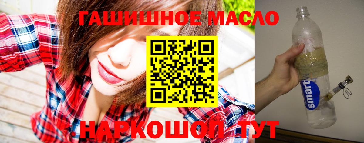 Шали  ТГК Wax  Вход с VPN 