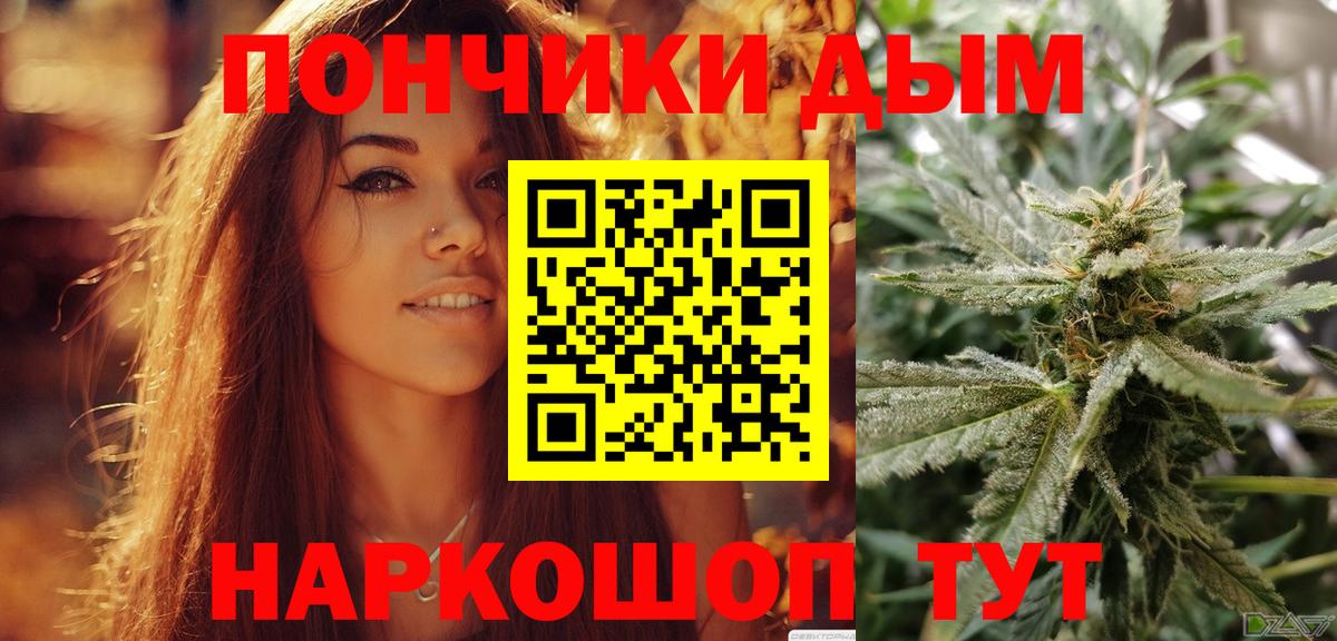 Марихуана индика Шали