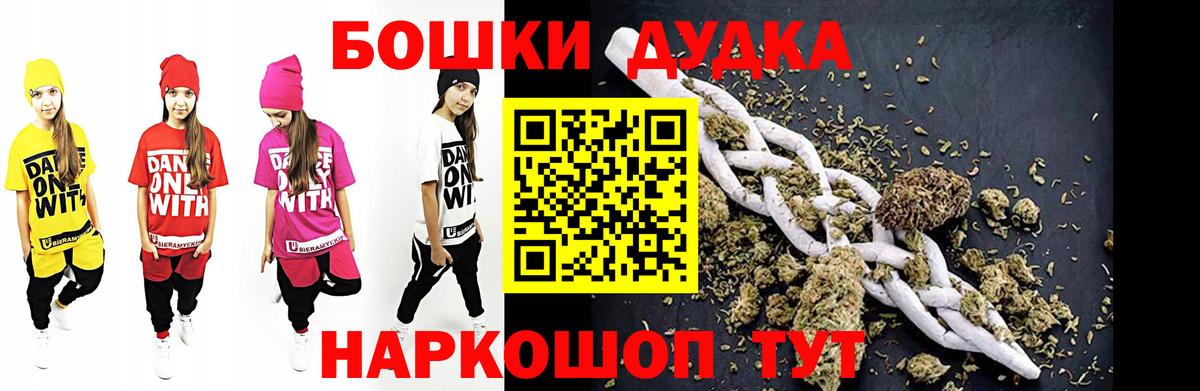 Марихуана White Widow  Бошки Шишки MAZAR  Шали  Вход с VPN  Бошки марихуана Amnesia 